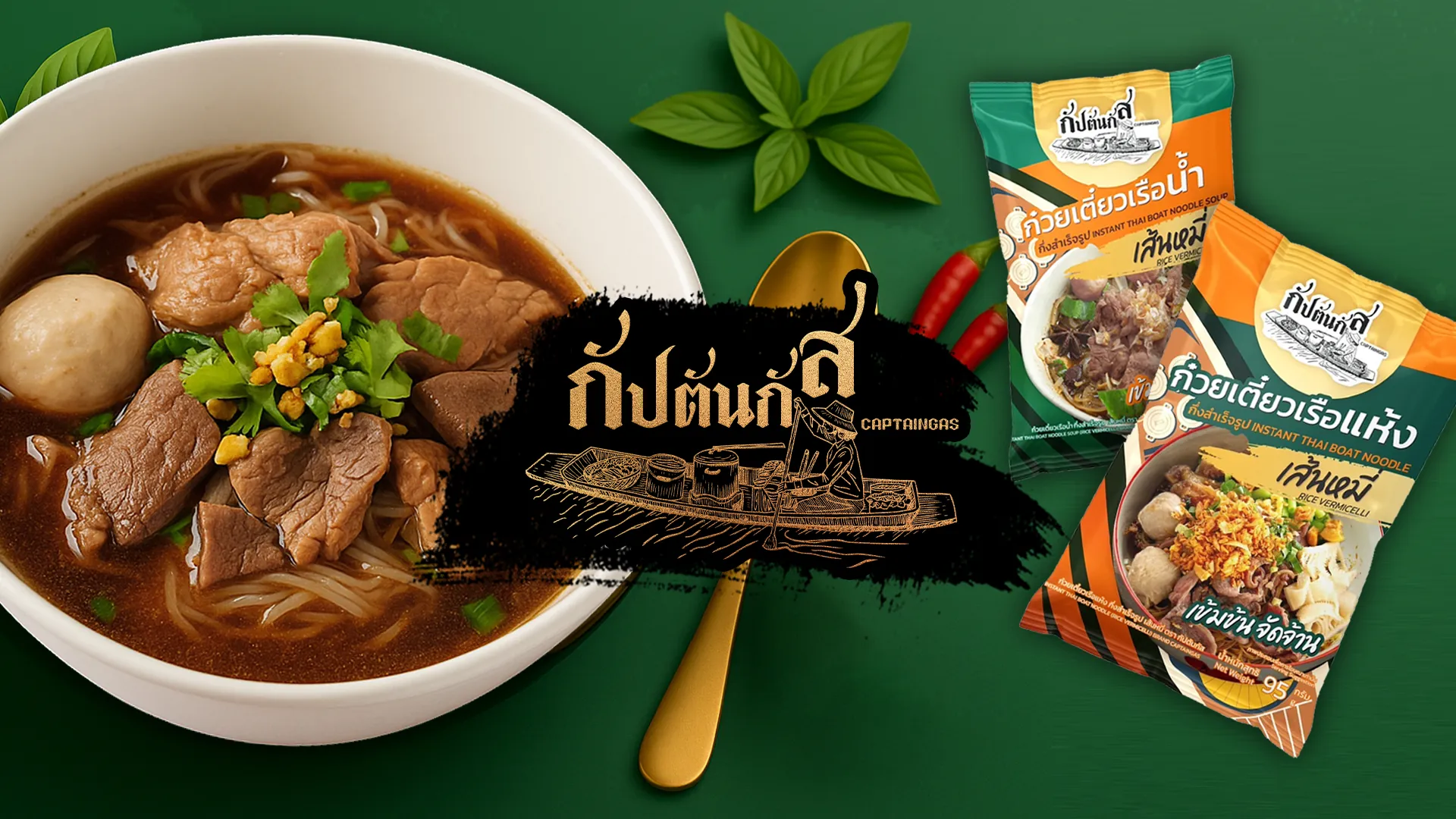 น้ำพริกปลาแซลม่อน