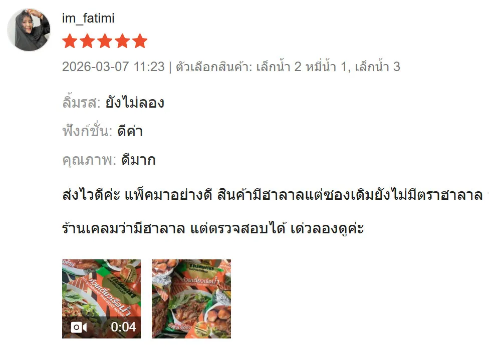 Review_1