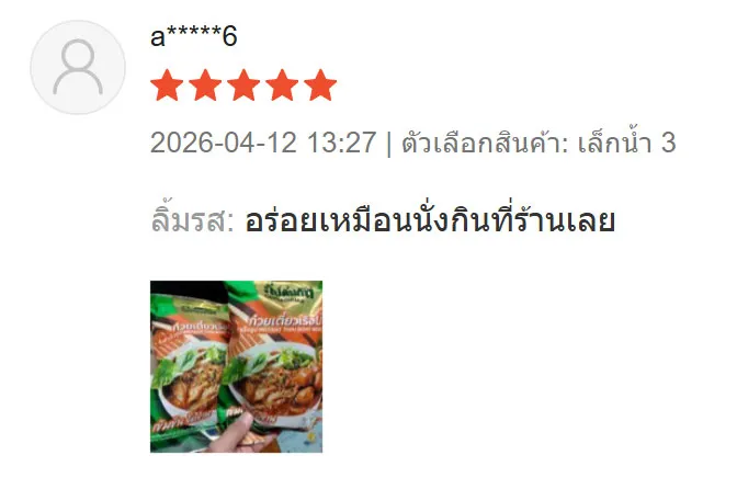 Review_3
